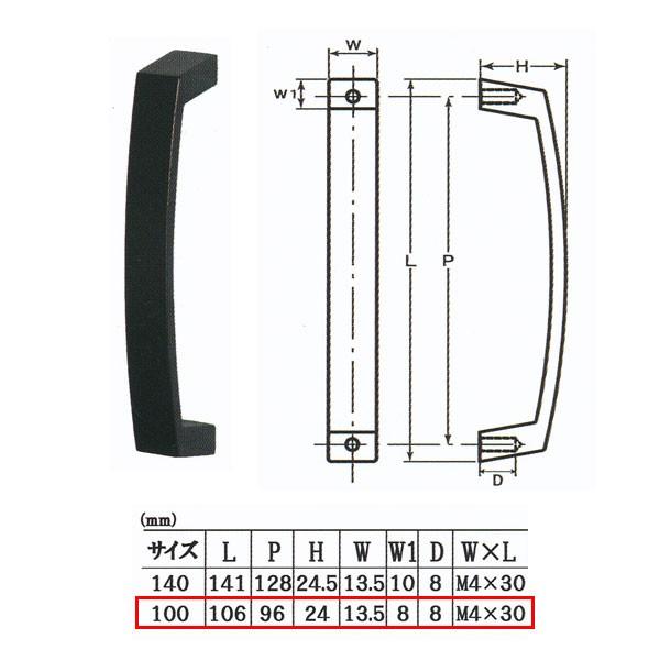 丸喜金属 MARIC スクエアハンドル D-185 100mm 黒