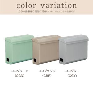美濃クラフト ポスト ココ COC-■の詳細画像4