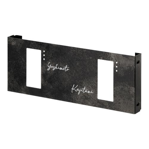 美濃クラフト 二世帯住宅向け インターホンカバー HT-100