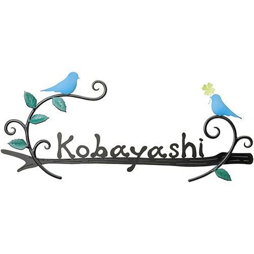 美濃クラフト 表札 カリーノ 幸せ運ぶ青い鳥 KR-1