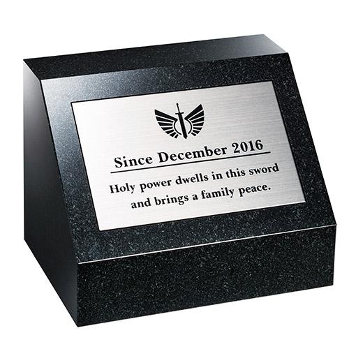 美濃クラフト 表札 伝説の聖剣 【石碑】 YSH-1