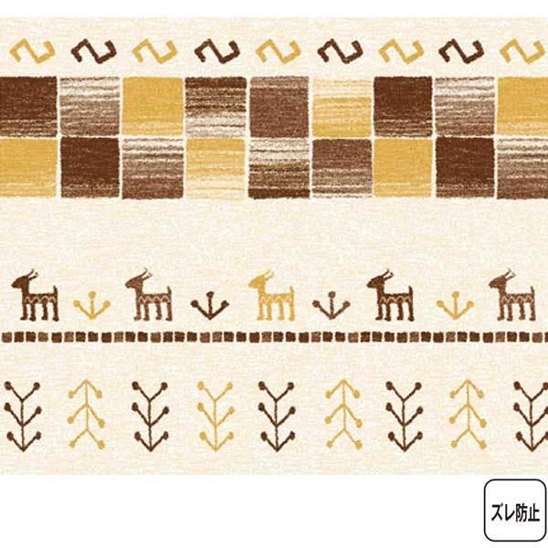 明和グラビア ニューテキスタイルランナー NTR-01 ギャベ 40cm幅×20m巻 BR 2490...