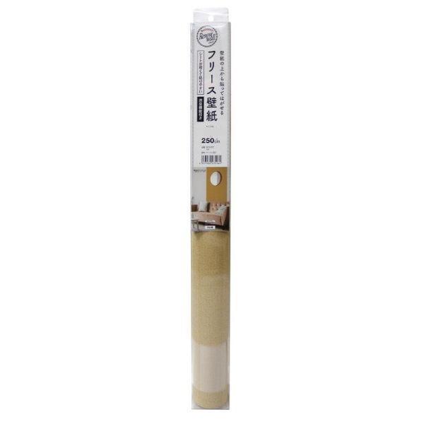 明和グラビア フリース壁紙 FWS-02 BE 90cm×250cm ベージュ