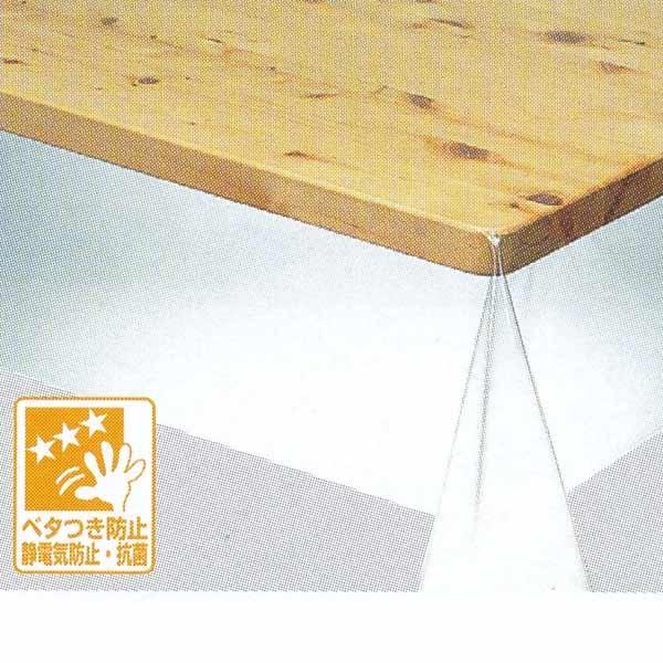 明和グラビア テーブルクロス 3点機能付透明 テーブルカバー 120cm×150cm×0.45mm ...