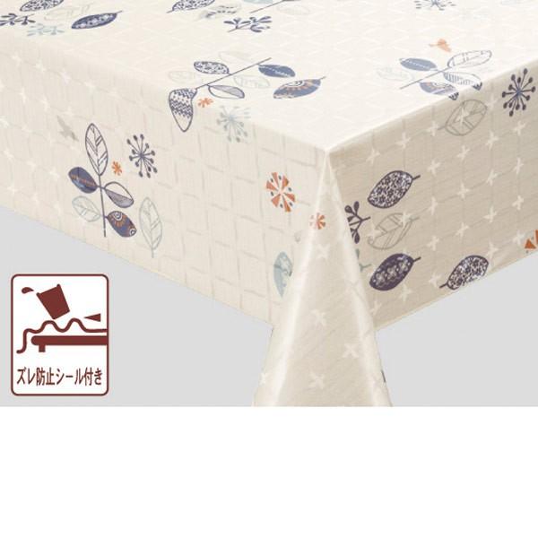 明和グラビア テーブルクロス MGプラスシリーズ リーズ ブルー 130cm×170cm 19198...