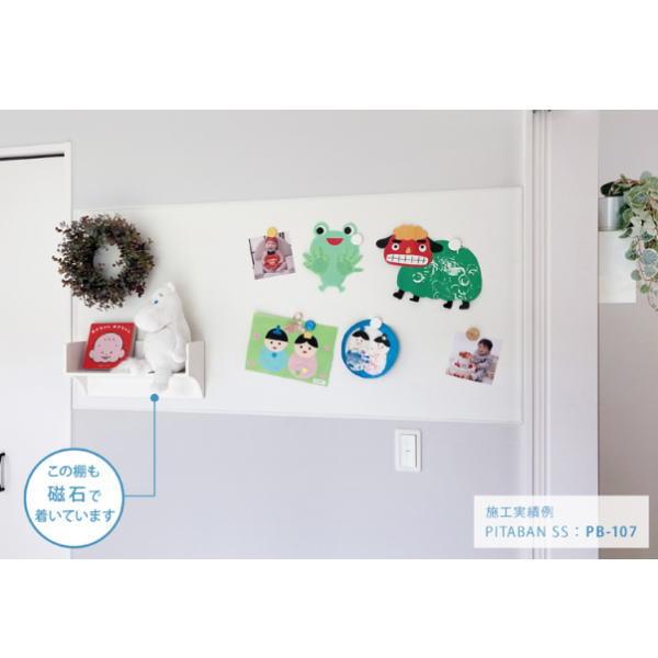 マグエックス ピタバンNEO NE201-F38 下地:不燃仕様 3×8サイズ 厚み3.1×幅910...