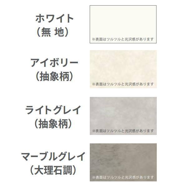 マグエックス ピタバンPK 下地:不燃仕様 3×6サイズ 厚み3.3×幅910×長さ1820mm 入...