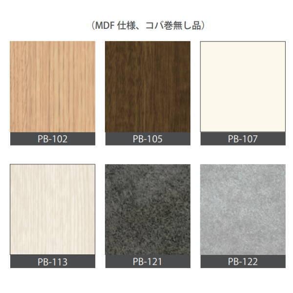 マグエックス ピタバンSS 下地:MDF仕様 3×8サイズ 厚み3.0×幅910×長さ2435mm ...