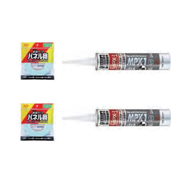 ボンド・テープセット2 WBT-002 2枚分 シリコン接着剤・両面テープ 各2本