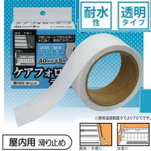 株式会社タカゾノ 70W分包紙 グラシン 無地70GM 6巻入［コード：200242