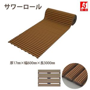 みずわ工業 サワーロール 厚17mm×幅600mm×長3m｜interiortool