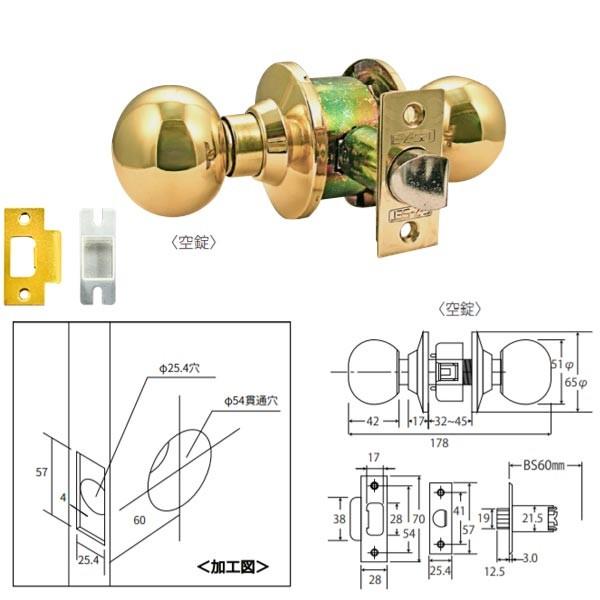 丸喜金属 ラッキーロック 空錠 真鍮 バックセット60mm