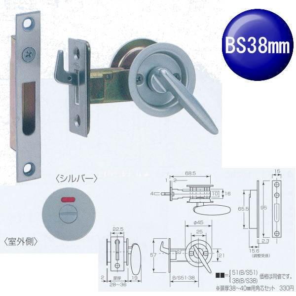 丸喜金属 MARIC チューブラ引戸鎌錠 表示付・レバ−タイプ A-101 38 扉厚28〜36mm...