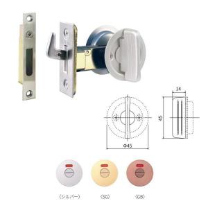 丸喜金属 チューブ引戸鎌錠（表示付・大型サムターン） A-102 仕上：シルバー/SG/GB｜interiortool