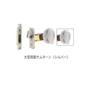 シロクマ HC-32 木目リバティーハンドル　 Lオーク・クローム 10本セット シロクマ 木目リバティーハンドル HC-32 Lオーク・クローム/Mオーク