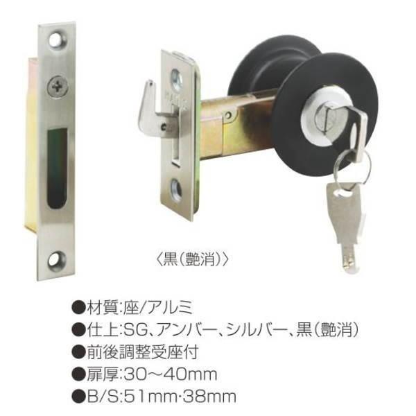 丸喜金属 MARIC チューブラ引戸鎌錠 ディンプルシリンダー 一般住宅用 A-106 扉厚30〜4...