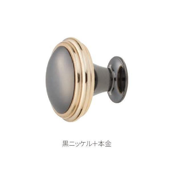 丸喜金属 真鍮 ツートンつまみ（裏ビス） B-137 サイズ25 黒ニッケル+本金