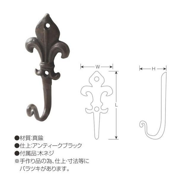 丸喜金属 アンティークフック bhg-003 サイズ W56mm L120mm H47mm