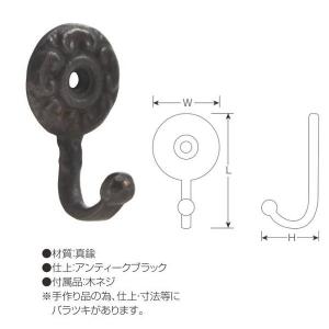 シロクマ 回転フック丸形（木ネジ） C-621 黒 : イーヅカ - 通販