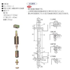 シロクマ 木目リバティーハンドル HC-32 Lオーク・クローム/Mオーク