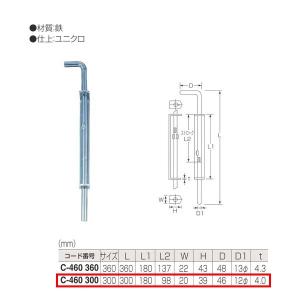 モホーク社 パッチャルペンシル 単品 建材や家具のキズ補修専用の