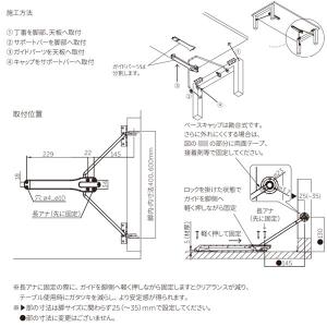 MARUKI CTP折脚金具 サポートベースキ...の詳細画像1