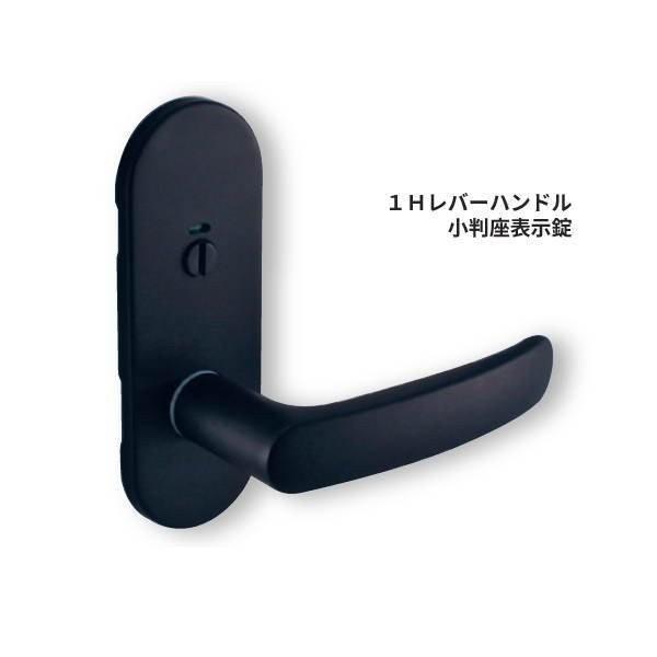 GMレバー マットブラック 艶消し黒 表示錠 小判座 D-900 TXS-1H42 バックセット51...