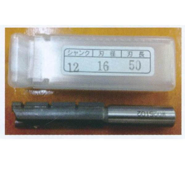 丸喜金属 かこう上手用の取替用替刃 国産くし刃 12mm×16φ×50mm（刃長）＝L100mm