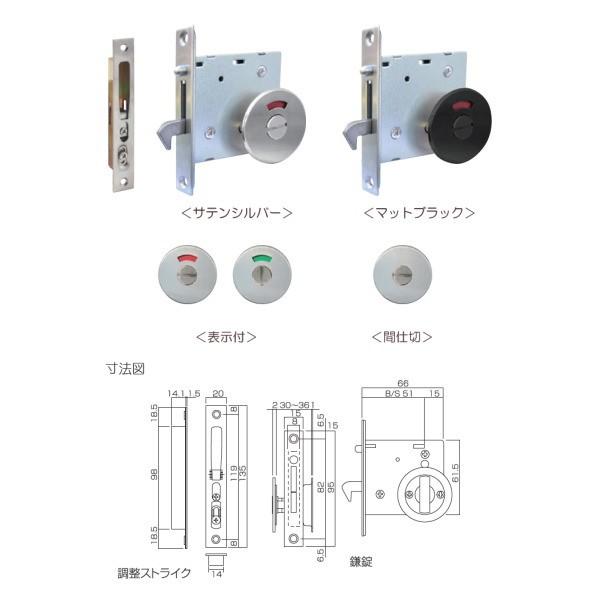 MARUKI ケース引戸鎌錠 MSA-210 バックセット51mm