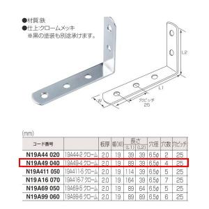 丸喜金属 ジョイント金具 19型フラット N19F1 030 19FI-3クローム 20個