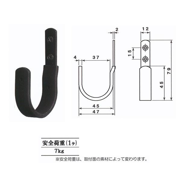 丸喜金属 MK Sカバーフック（平） N-600 黒