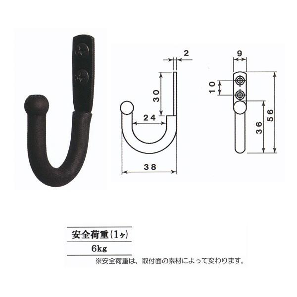 丸喜金属 MK Sカバーフック（丸） N-610 黒