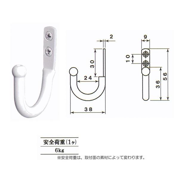 丸喜金属 MK Sカバーフック（丸） N-610 白