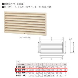 DAIKEN DKファン 1穴用A防音フード12型 シルバー SB0898-K30