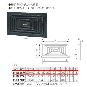 DAIKEN 第1種・第3種換気方式共通 排気ファン（中風量・天井・壁取付