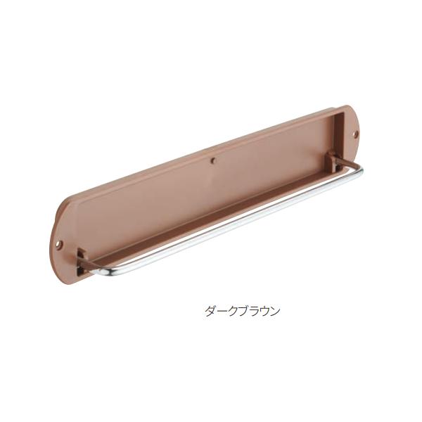 MARUKI 収納式タオルバー埋め込み式 AP-2 P-2100