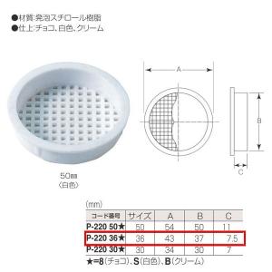 DAIKEN DKファン 1穴用A防音フード12型 シルバー SB0898-K30
