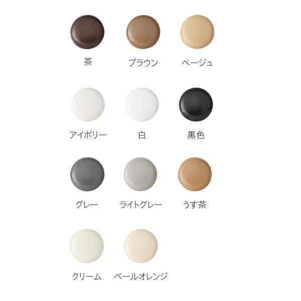 丸喜金属 MK セットキャップカバー ネジ頭隠しキャップ P-700 100コ入小袋