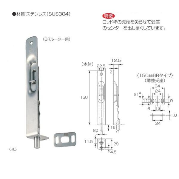 丸喜金属 ステンレス ニューフランス落（6Rルーター用・二段式） S-360N サイズ:150 仕上...