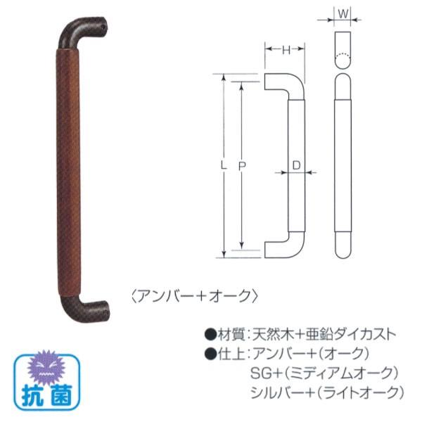 丸喜金属 ツルギハンドル（片面用）（24Φ） W-014 300サイズ 1本