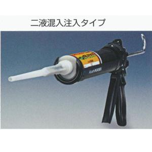 サンコーテクノ　ＡＲケミカルセッター ＩＳシステム
