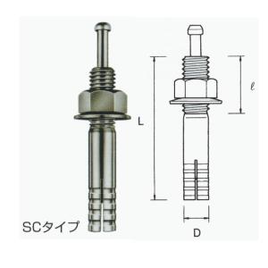 サンコーテクノ ステンレス オールアンカー SC...の商品画像