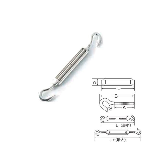 ひめじや 枠式ターンバックル(フック&amp;フック) S311HH TB-8H 1本