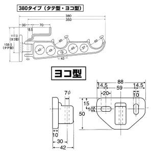 水上金属 スイング物干 ヨコ型 380mm ホワイト 1本｜interiortool