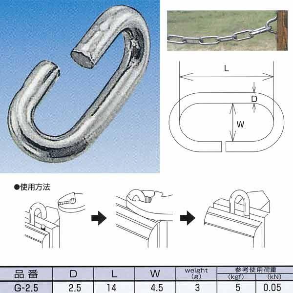 水本機械 ワリカン ステンレス SUS304 G-2.5 NO.199