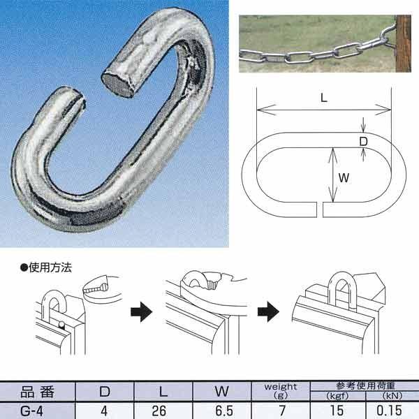 水本機械 ワリカン ステンレス SUS304 G-4 NO.201