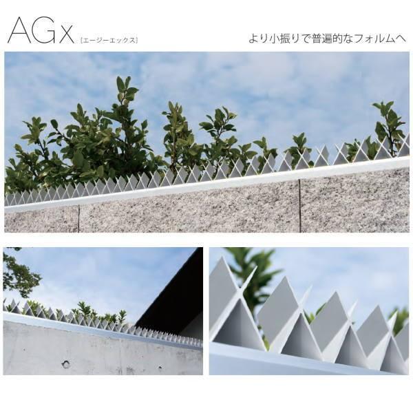 森田アルミ工業 小型忍び返し Agx 幅1000×高さ100×奥行60mm