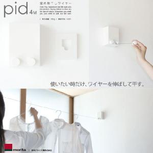 森田アルミ 室内物干しワイヤー ピッド pid4M｜interiortool