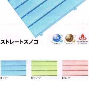 ミヅシマ ストレートスノコ 水切りマット ＃180D Dタイプ（キャップ付） 600×1806mm ...