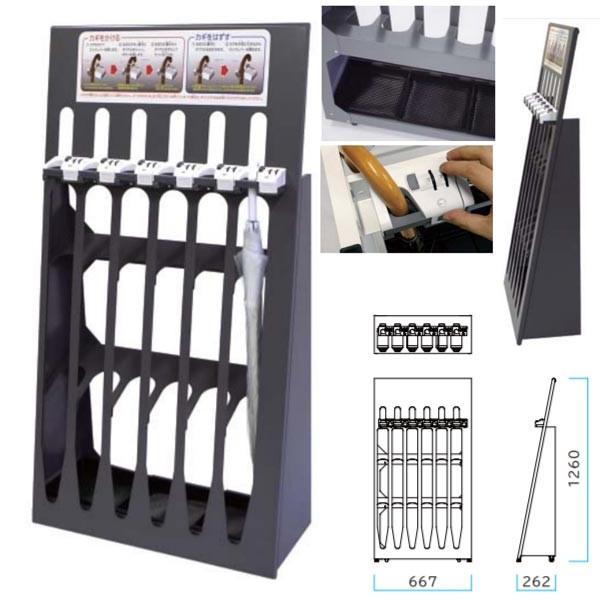 ミヅシマ ダイヤル錠傘立てスリム キータイプ スチール製 6本立 234-0100